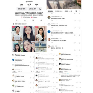 臺灣品牌 萊恩美LAIENMEI 高效二裂酵母抗皺緊緻提顏嫩膚精華液 煙醯胺 依克多因 尿囊素 玻尿酸 β-葡聚糖