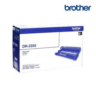 brother DR-2355/DR2355 原廠感光滾筒 L2320D/L2365/L2540DW/L2700D
