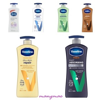【忙內】Vaseline 凡士林 身體乳液 潤膚乳液 600ml
