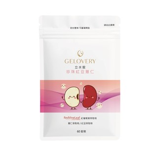 Gelovery 立水錠珍珠紅豆薏仁『 單包 60錠 』（葷）20290222