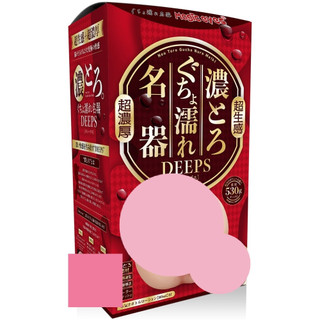 【娜恩生活家居】日本Magic eyes DEEPS 超濃厚超生感濡名器 男用自慰器 飛機杯 自慰套 情趣用品