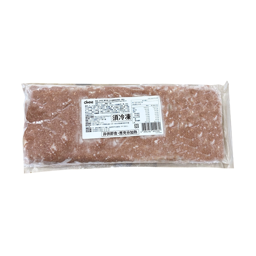 OMNI 新牛肉 2.0 1000g(效期2026/09/26)【玩饗食庫】大包裝 素肉 素絞肉 未來肉 素牛肉 普渡