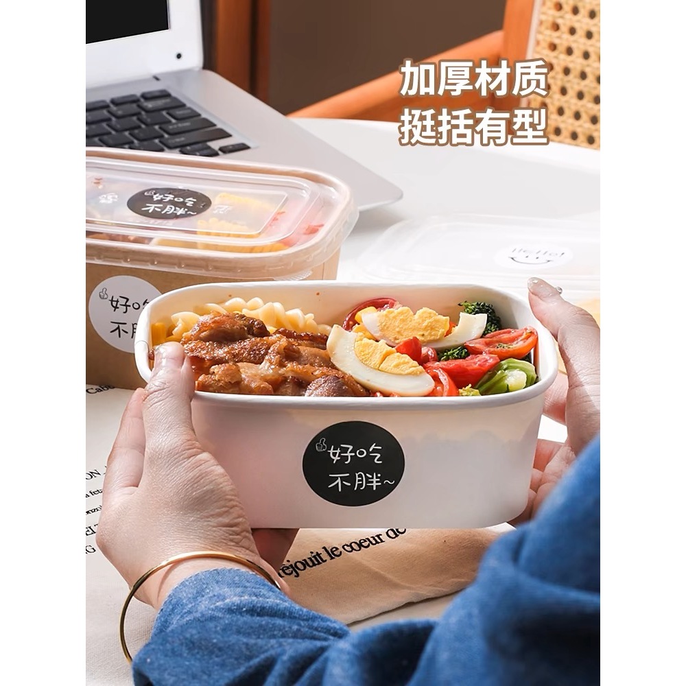 【台灣現貨】一次性餐盒 牛皮紙餐盒 紙碗 長方形圓角餐盒 食品盒 外帶便當盒 野餐盒 打包盒 一次性餐具