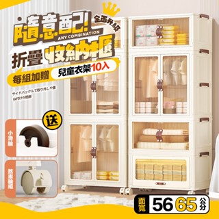 【Shopbuy】隨意配折疊收納櫃系列 衣櫃 兒童衣櫃 置物櫃 雙開門收納箱 抽屜櫃 寵物衣櫃 收納櫃 收納箱 系統櫃
