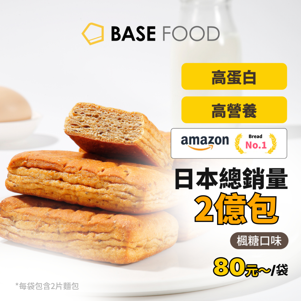 日本膳食纖維的價格推薦- 2025年12月| 比價比個夠BigGo