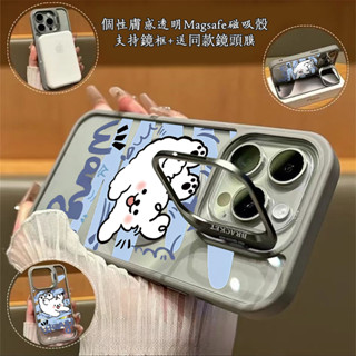 趴著的小狗 Magsafe磁吸金屬隱形鏡頭支架 送鏡頭膜 iPhone16 15 14 13 12 11 Pro 保護殼