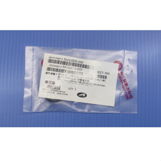 ♣機賣狼♣ AEON 宏佳騰原廠 飛旋踏板塞 OZ OZS ES (50424S36-000)