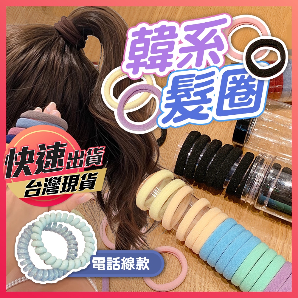 寬版橡皮筋- 比價撿便宜- 優惠與推薦- 2026年1月