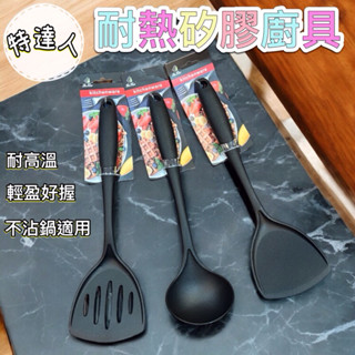 耐熱矽膠廚具🌸臺灣現貨🌸【蝦皮代開發票】不沾鍋專用 鍋鏟 煎匙 煎鏟 湯杓 炒菜匙 湯勺 食品級矽膠廚具 矽膠料理廚具