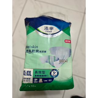 添寧紙尿褲&夜用尿片