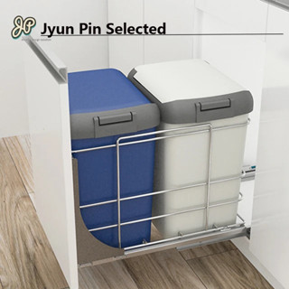 設計師推薦 JAS 緩衝加蓋分類桶架 FJ132J | Jyun Pin 駿品裝修