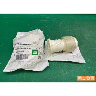 【汽車零件專家】日產 X-TRAIL X TRAIL 54050-6FR0A 前 饅頭 避震器 饅頭避震器 避震器饅頭