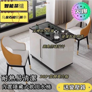 免運 移動茶臺 簡約家用小型泡茶水櫃收納茶桌 燒水壺一體火燒石功夫茶桌 茶几 茶水櫃 移動茶几 收納櫃 櫥櫃 茶桌 櫃子