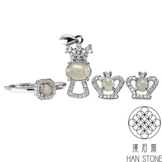 【漢石齋】天然翡翠A貨 戒指項鍊耳環套組 冰糯種(針式耳環+吊墜+活圍戒指)