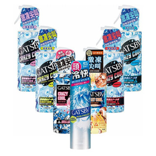 【GATSBY】 魔法激凍體用噴霧170ml／頭皮冰凍噴霧100g｜涼感 噴霧 消暑 降溫 D387766