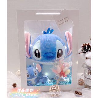 【禮品總部】現貨|實拍 史迪奇禮物袋 正版 禮品袋 乾燥花禮物袋 迪士尼Disney 金莎 史迪奇玩偶 史迪奇娃娃