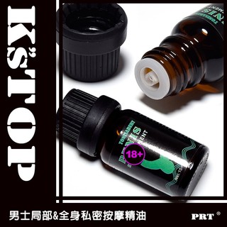 ✜ KSTOP ✜ TONISABERY 全身&區域性男士私密外用螢光綠莖按摩精油 ✜ 23D ✜