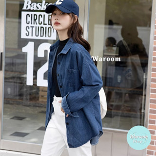 Waroom|現貨實拍 韓系港風寬鬆中長款牛仔襯衫|女裝|牛仔外套|男友風|長袖上衣|外套|長袖襯衫|單寧外套 1977