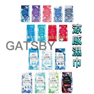GATSBY 曼丹 潔面 體用 涼感 濕紙巾💗日本境內 薄荷 臉用 身體 抗菌 濕巾 MANDOM 冰涼爽快