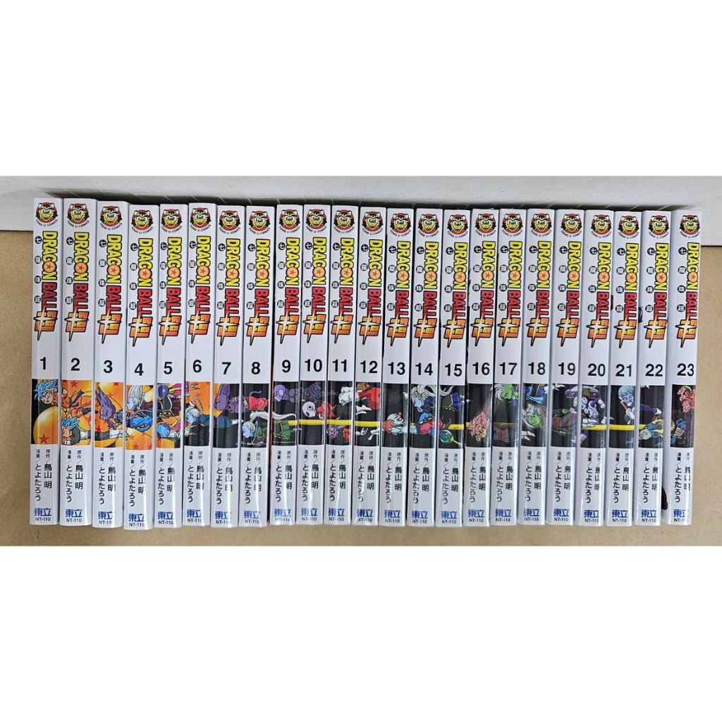 【樂辰書店】*七龍珠超 1-24/七龍珠GT 邪惡龍篇1-3/宇宙大霹靂任務 1-3(送書套)  鳥山明/著  _東立出版