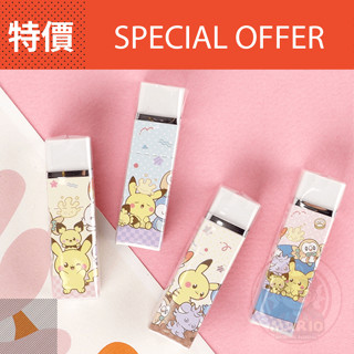 現貨 韓國代購 正版 寶可夢 pokemon 神奇寶貝 皮卡丘 橡皮擦 橡皮擦 文具
