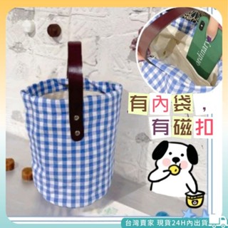 臺灣現貨🌵手提袋 外出袋 手拎袋 小袋 飲料提袋 日系 文青 棉麻 方格 格子 藍 購物袋 環保袋 隨行杯袋 購物袋