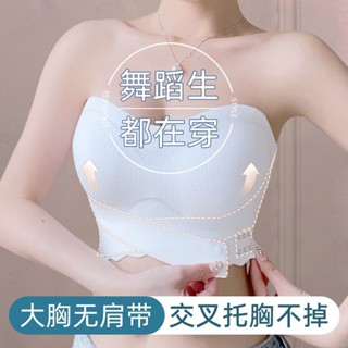 M-6XL 大胸無肩帶內衣 隱形防滑 前扣交叉 託胸 提拉內衣 無鋼圈 無痕美背內衣 聚攏舒適胸罩 大胸顯小 薄墊bra