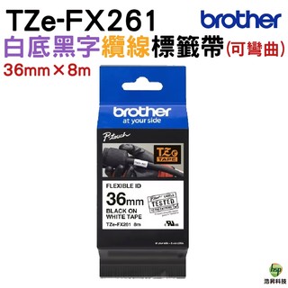 Brother TZe-FX261 36mm可彎曲 護貝 原廠標籤帶
