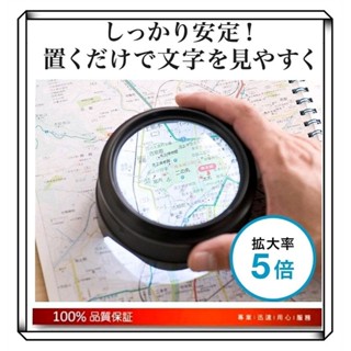 附發票新款日本空運USB充電4LED桌上型文鎮放大鏡5倍放大閱讀品管孝親閱讀不需電池年節贈禮