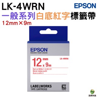 EPSON LK-4WRN 12mm 一般系列 原廠標籤帶 白底紅字