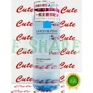【ESHARE】理膚寶水舒緩保濕卸妝潔膚水 400ML 2027/06 臺灣萊雅公司貨中文標示!!