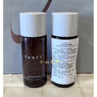 【小山老師】THREE~全新專櫃品 平衡花蜜水凝露 單瓶28ml/10ml (保濕化妝水)