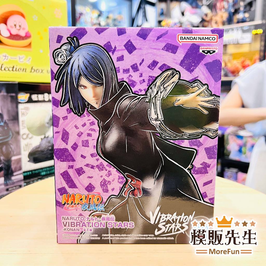 【模販先生】現貨 BP 火影忍者 疾風傳 VIBRATION STARS 小南 景品 公仔 模型