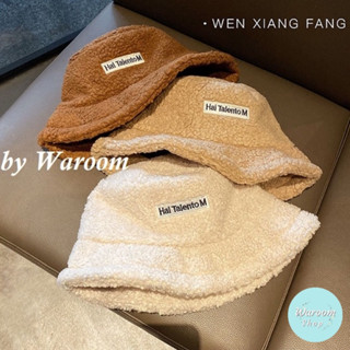 ✨Waroom ✨臺灣現貨 P05 QQ毛漁夫帽 韓版 女ins素色 羊羔毛帽子 漁夫帽 保暖 泰迪毛絨帽