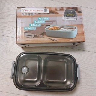 DANRO丹露 隔熱餐盒 便當盒 不鏽鋼304 S304-600-1F