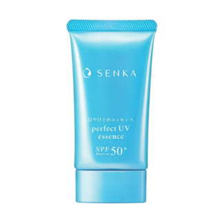 🔶『美妝小舖』🔶 SENKA 專科專科 全效亮顏隔離乳 50g 最新版