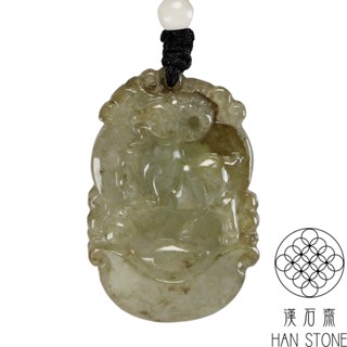 【漢石齋】天然翡翠A貨 生肖玉佩吊墜 帶黃翡種(23*35*4mm以上)