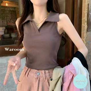Waroom|高雄現貨秒出 韓版polo領緊身無袖短版上衣|女裝|修身顯瘦|無袖上衣|無袖背心|露臍|短款8035