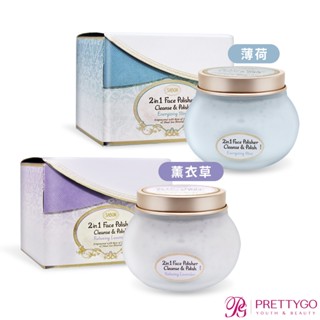 【現貨溫和不刺激】SABON 二合一臉部純淨磨砂膏(200ml)-薄荷 / 薰衣草-國際航空版【美麗購】