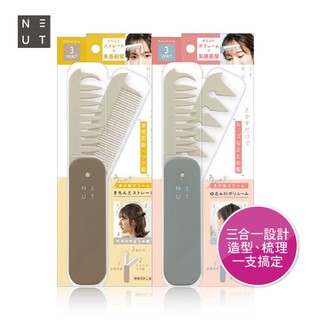 NEUT 多用途瀏海髮梳 共2款(光澤直順/蓬鬆髮量)【佳瑪】束感瀏海 抑制毛躁 瀏海梳 寬齒梳 摺疊梳 梳子