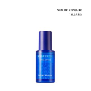 Nature Republic 水感極潤保濕安瓶精華液 30ml (即期品202502)送防曬試用包*2