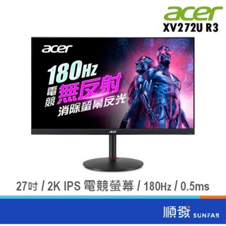 Acer 宏碁 27吋 XV272U R3 展示機出清 電競螢幕 電腦 顯示器 可旋轉調高低 2K/IPS/180Hz