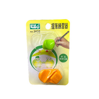 【木子舖】Life 徠福 兒童握筆練習器 學齡前握筆器 練筆器 NO.3030 臺灣製