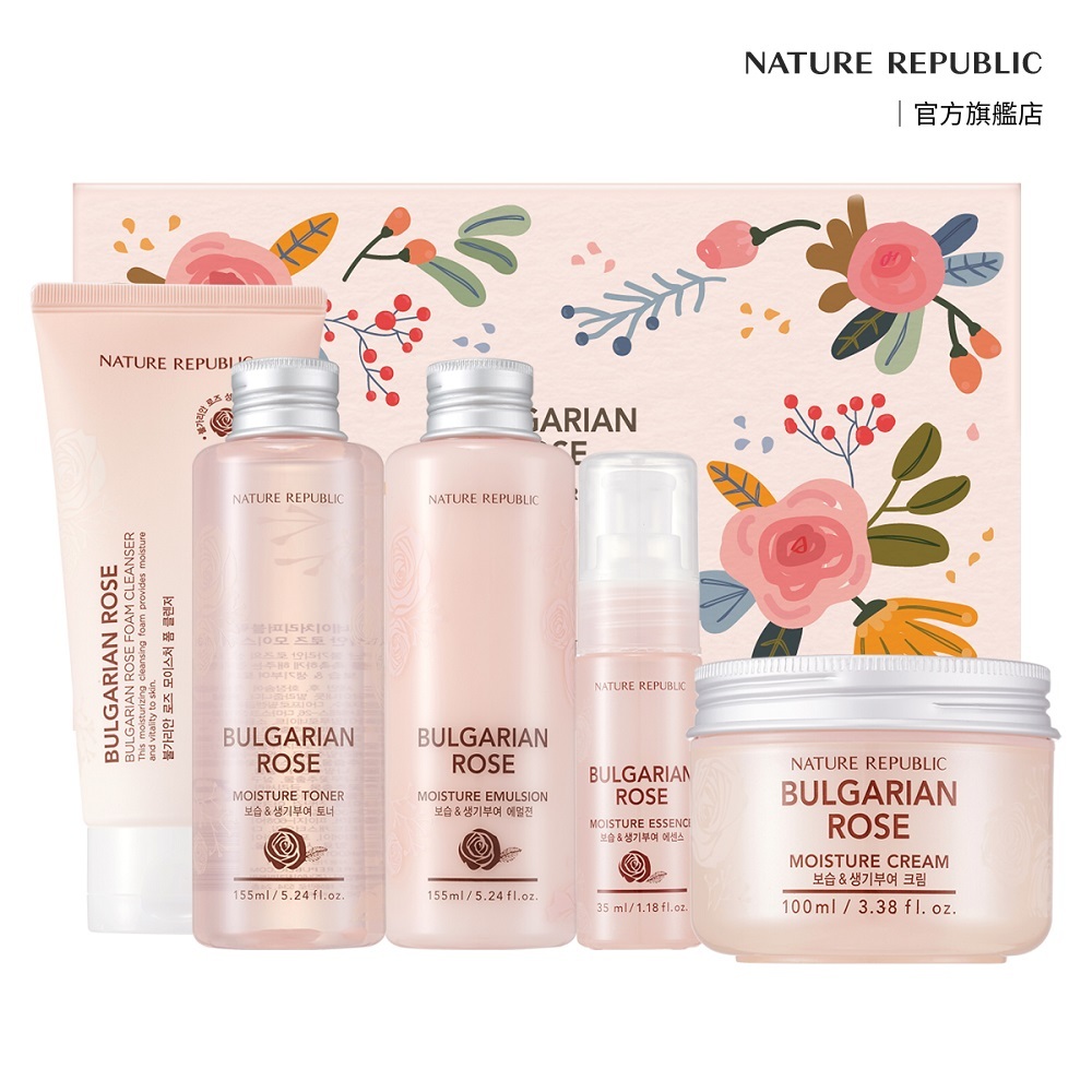 Nature Republic 玫瑰原萃保濕賦活套裝組合 保養禮盒 化妝水l+保濕乳液+精華露+水潤面霜+潔顏泡泡