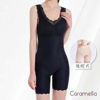 【Caramella】高腰內褲 冰絲內褲 高腰 女生內褲 內褲 後脫式 連身內褲 涼感內褲 四角褲 無痕內褲 F003