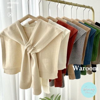 Waroom|現貨 P25 韓系百搭針織披肩|女裝|交叉斗篷小披肩|外搭|毛線圍巾|襯衫假領|披肩|配件裝飾|真兩件