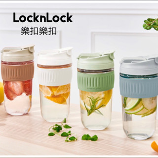 【樂扣樂扣】LocknLock 清新耐熱玻璃2用隨行杯 500ml 奶茶色 焦糖栗子棕 奶油霜白