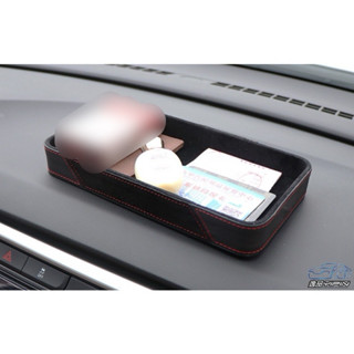 【逸品汽車百貨】車用 高檔牛皮 儀錶板置物盒 收納盒 置物箱 置物架 零錢盒 紙巾盒 衛生置盒 手機架 手機置物盒