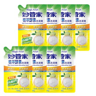 妙管家 植萃酵素洗碗精補充包1000g (8入)【免運】