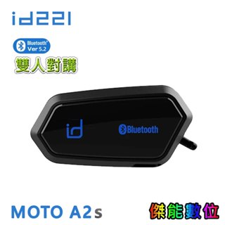 id221 MOTO A2s 安全帽藍牙耳機【現貨贈擦拭布】藍芽對講耳機 安全帽耳機 藍芽耳機 雙人對講